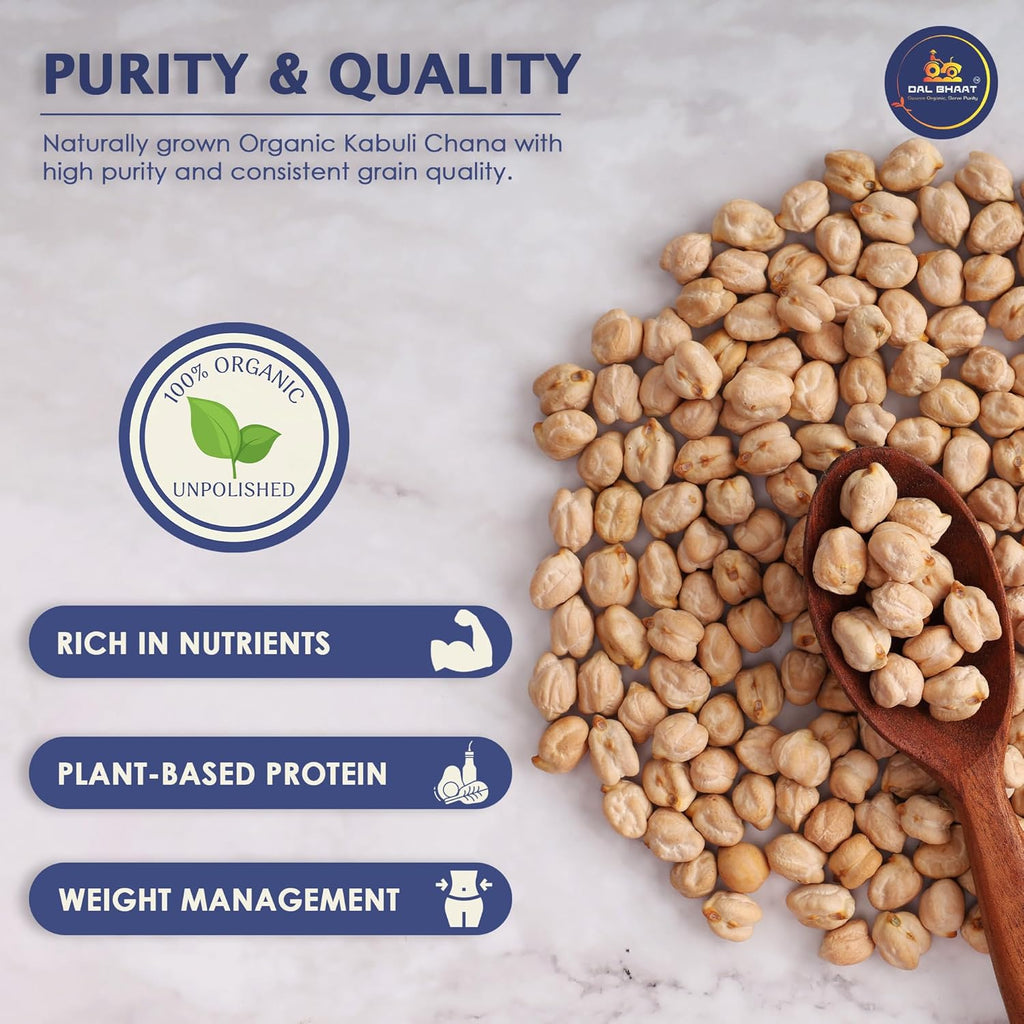 DAL BHAAT Organic Unpolished Kabuli Chana 450g pack with chickpeas purity and qulity
