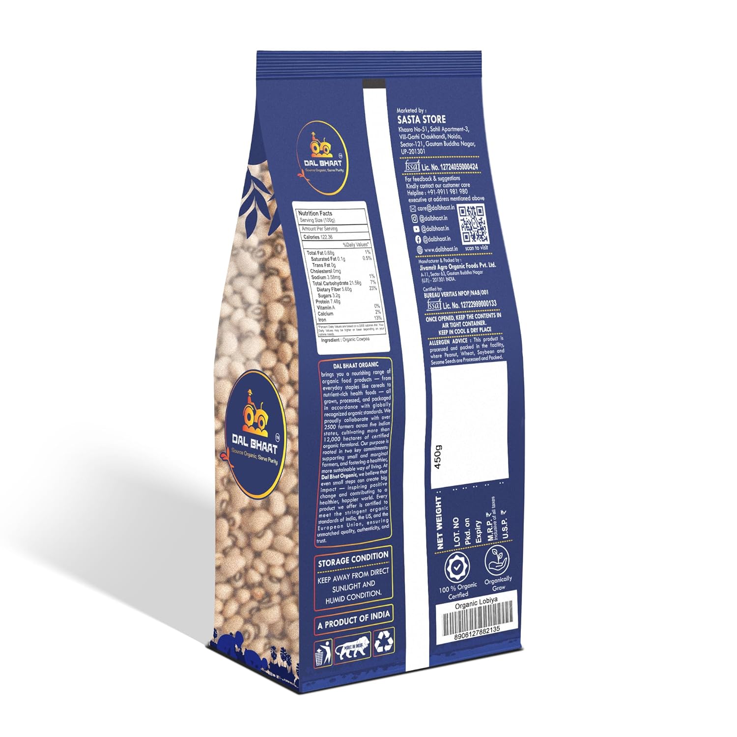 Organic unpolished chawli lobia cowpea black eyed beans raw back
