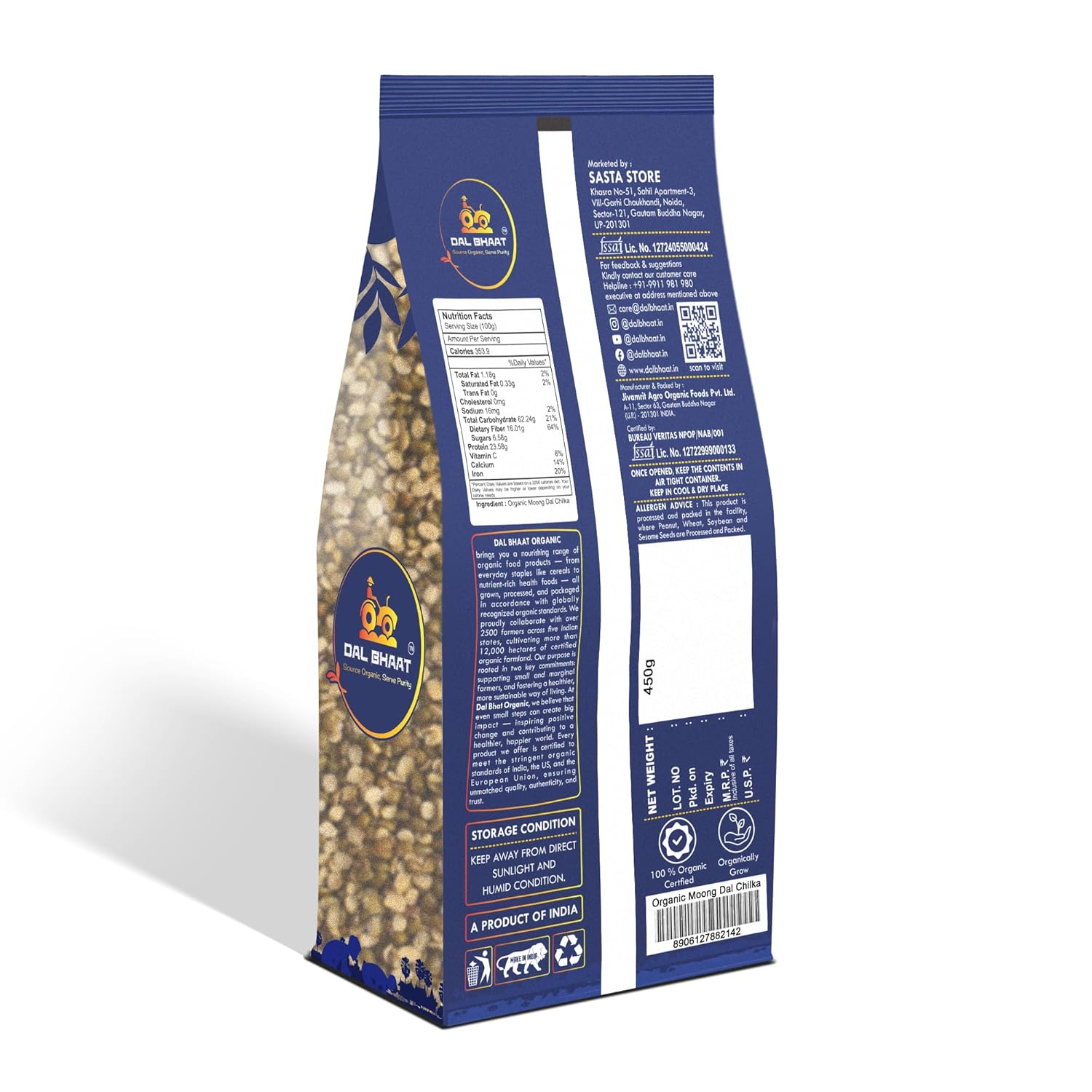 Organic unpolished moong dal chilka split green gram with skin raw back side view
