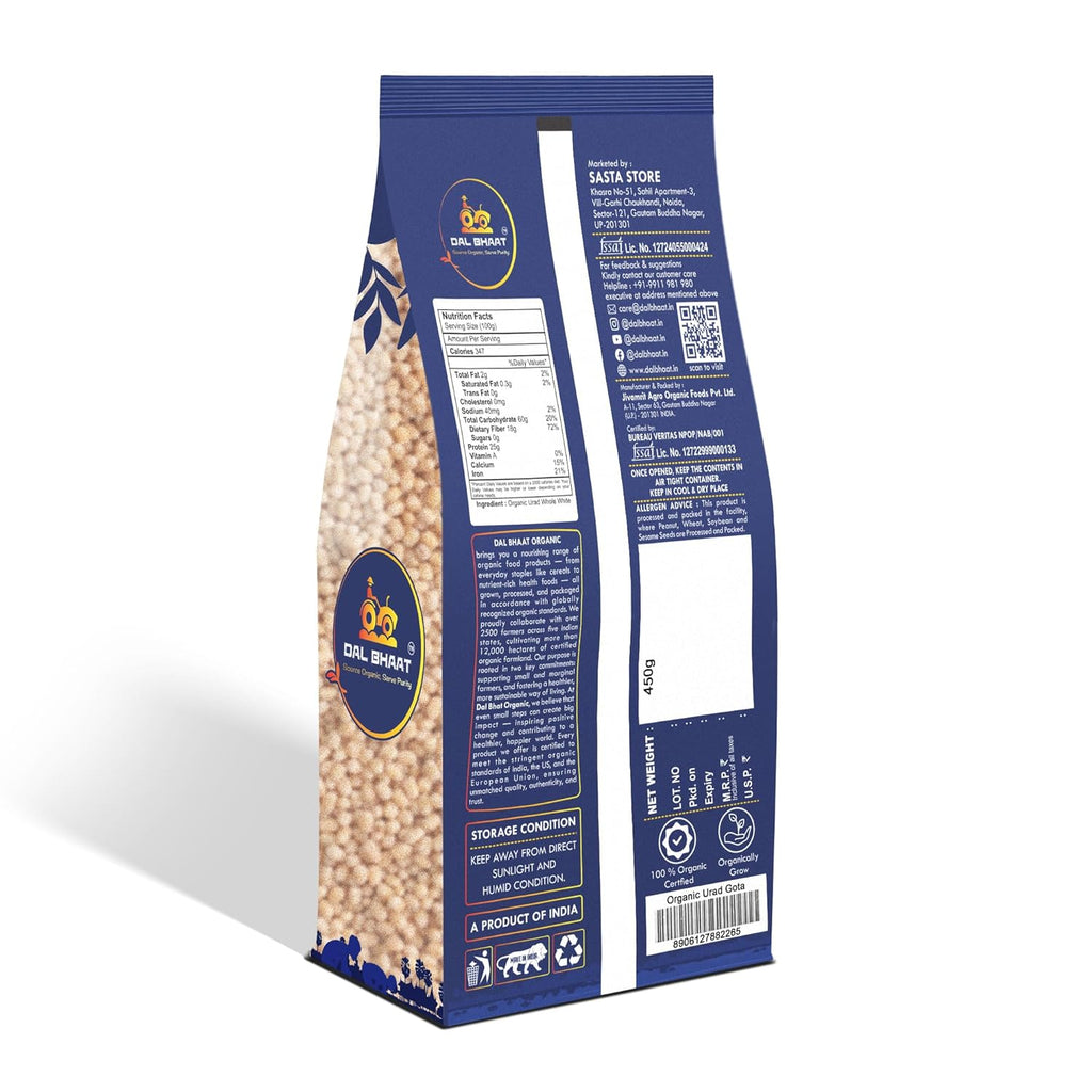 Organic urad dal white unpolished packaging right side view
